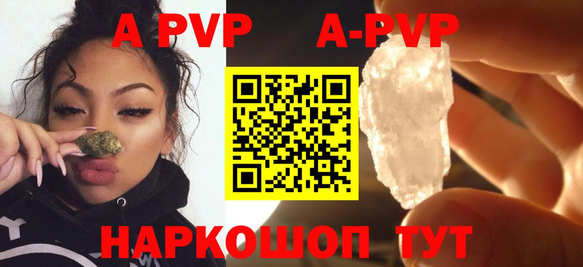 АМФЕТАМИН   Гашиш  Кокаин  Бошки Шишки  Вход с VPN  Заволжье  ГАШИШ  Меф МЯУ МЯУ  