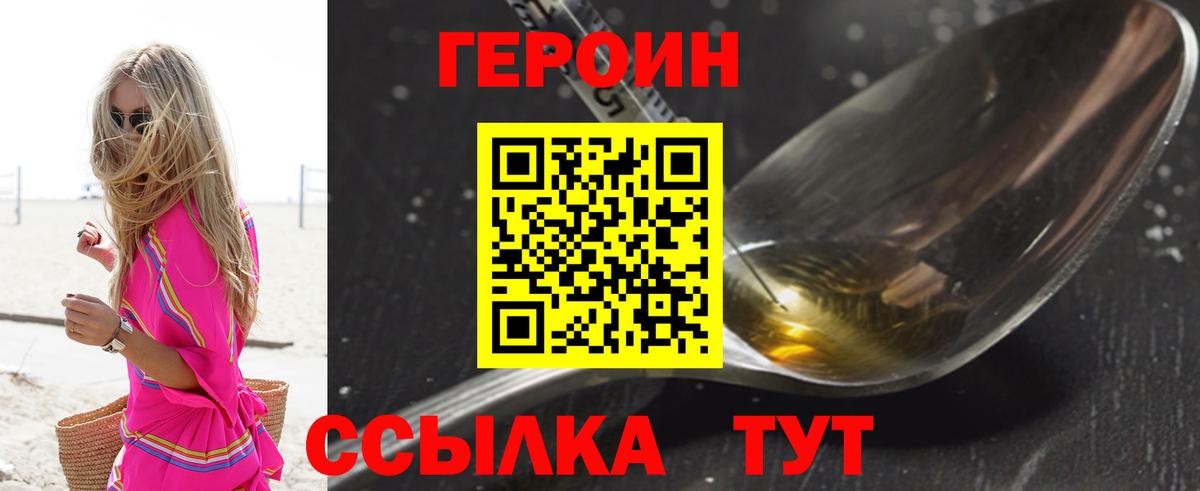 Конопля Заволжье