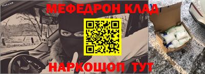 ALPHA PVP Можайск