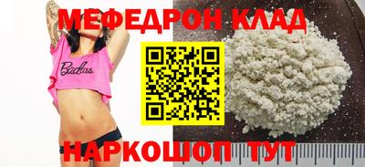 прущие грибы Можга