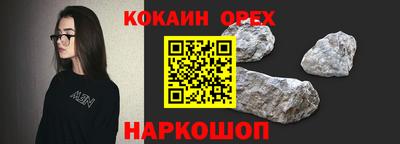 ALPHA PVP Можайск