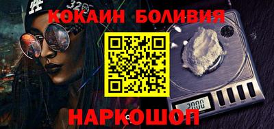 ALPHA PVP Можайск