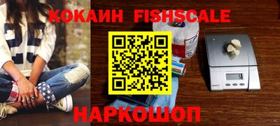 ALPHA PVP Можайск