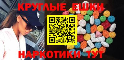 ALPHA PVP Можайск