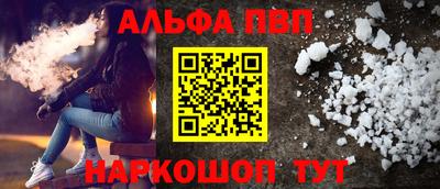 а пвп мука Моздок