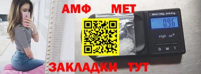а пвп мука Моздок
