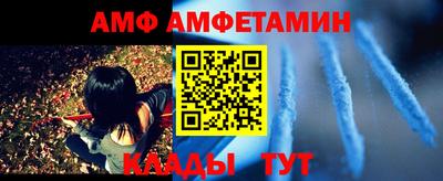 а пвп мука Моздок