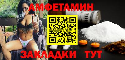 ALPHA PVP Можайск