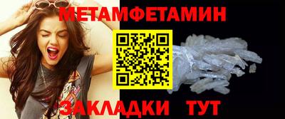 ALPHA PVP Можайск