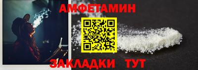 прущие грибы Можга