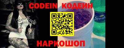 ALPHA PVP Можайск