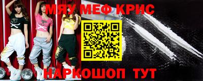 ALPHA PVP Можайск