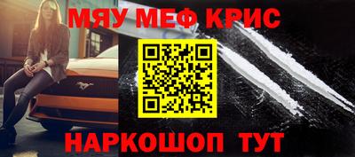 а пвп мука Моздок