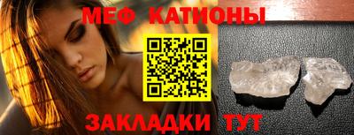а пвп мука Моздок