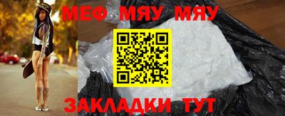 а пвп мука Моздок