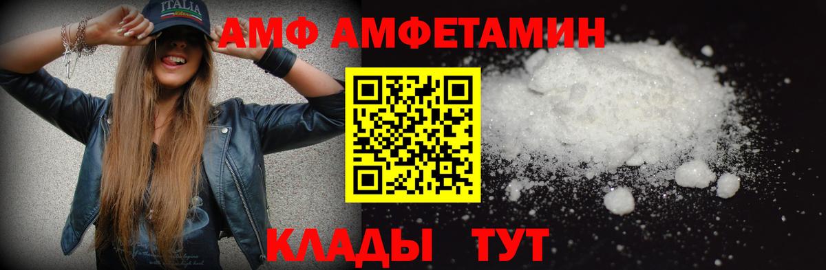 Первитин кристалл Заволжье