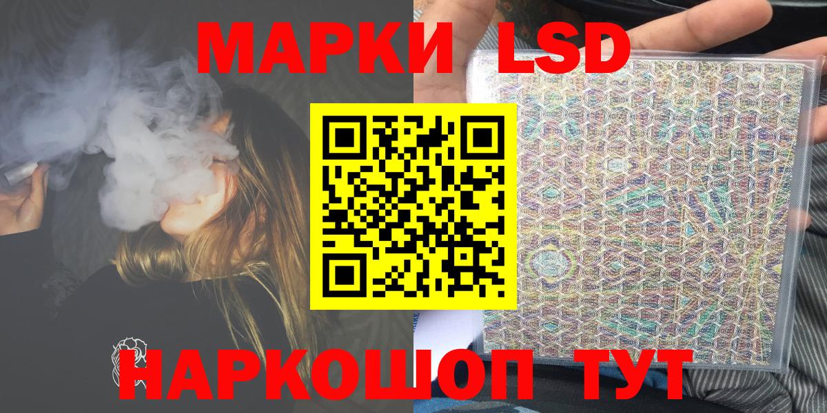 Марки N-bome 1500мкг Заволжье