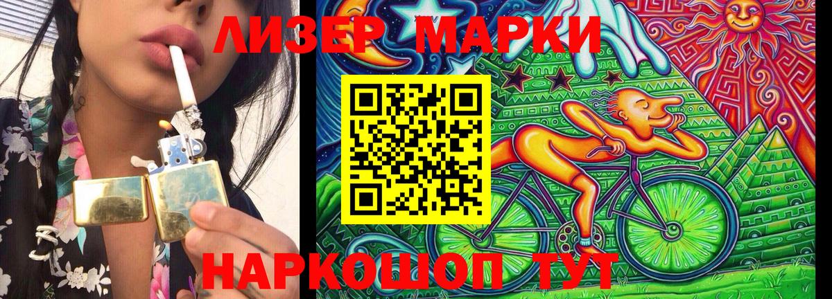 Наркотические марки  Вход с VPN  Марки N-bome 1,8мг  Заволжье  Марки N-bome 1,8мг 