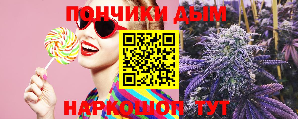 Конопля MAZAR  Бошки Шишки конопля  Бошки марихуана AK-47  Вход с VPN  Шишки марихуана индика  Заволжье 